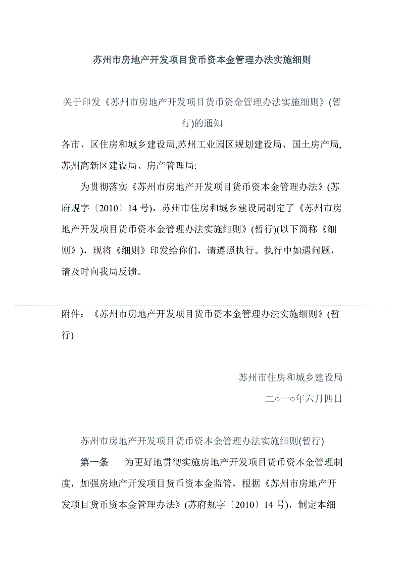 博鱼体育|“飒”的九种打开方式刘亦菲《花木兰》海报盘点(图2) BOYU Sports