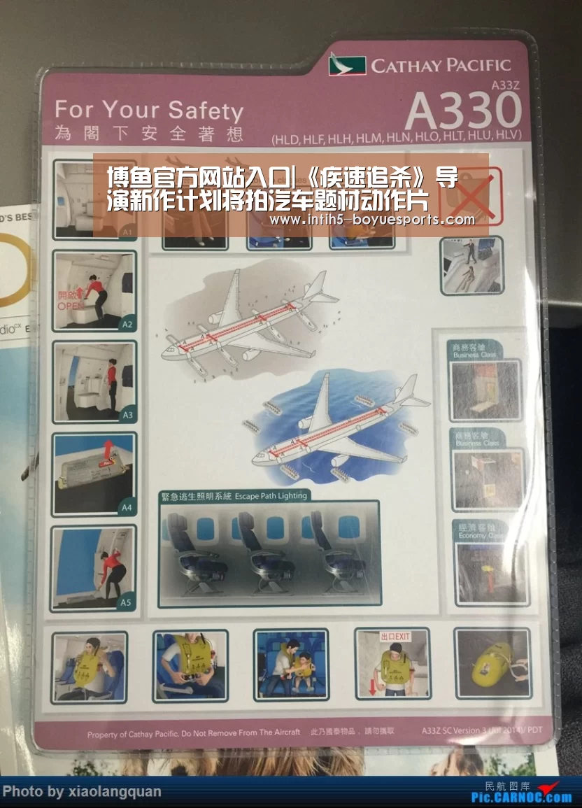  博鱼官方网站入口|《疾速追杀》导演新作